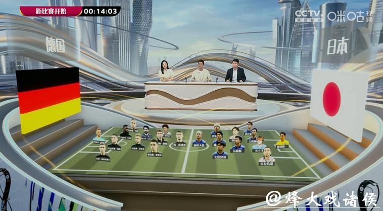 畅享2022咪咕平台世界杯高清直播体验 畅享2022咪咕平台世界杯高清直播体验