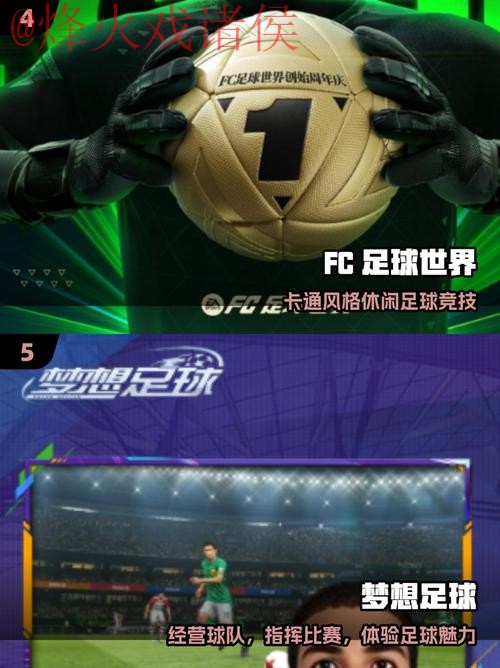 世界杯滚球下载入口地址推荐