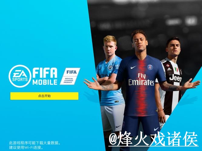 2026世界杯APP官网注意事项，安装包选择和使用体验整理