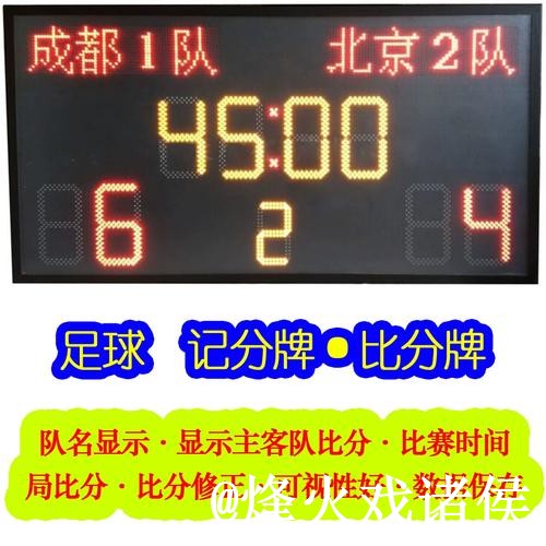 美加墨世界杯竞猜平台使用指南，比分玩法和玩法规则参考